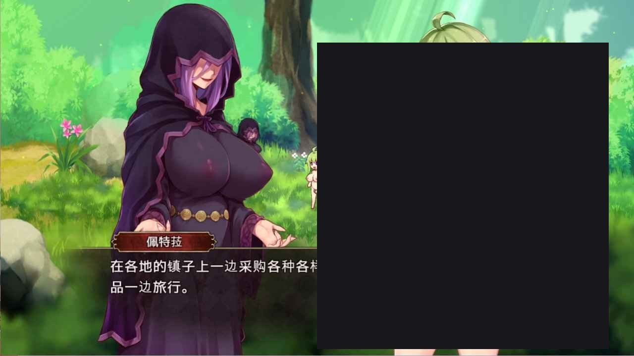 扶她山谷 角色路线 实机截图 2