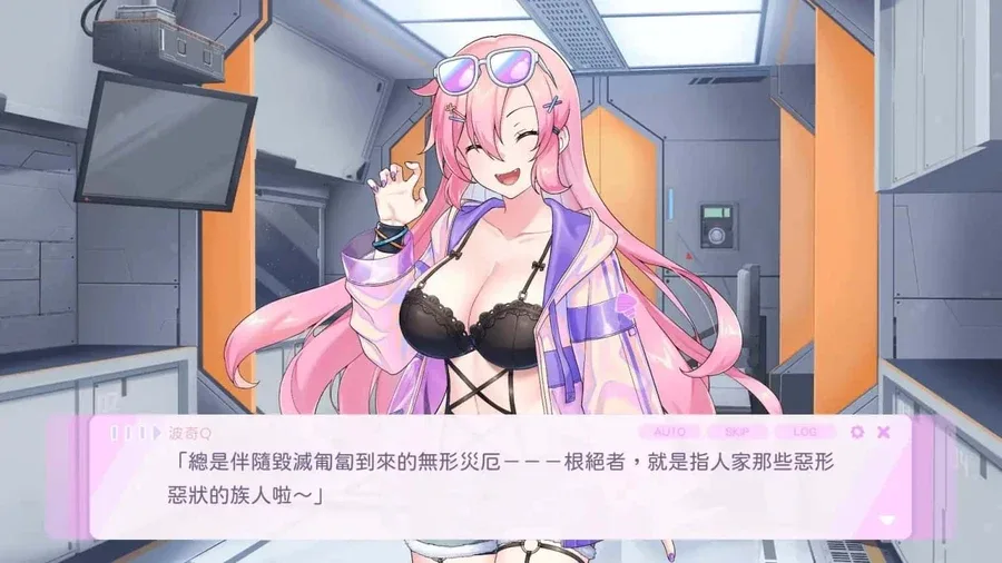 暴食的怪兽公主：惑星美食之旅 角色路线 详情图