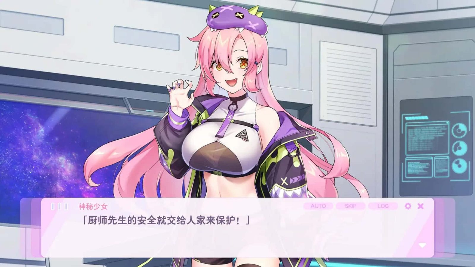 暴食的怪兽公主:惑星美食之旅 剧情向 专题图 6