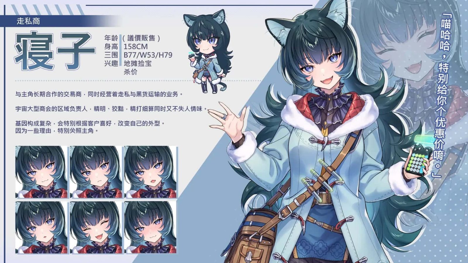 暴食的怪兽公主:惑星美食之旅 角色互动 玩法截图 8
