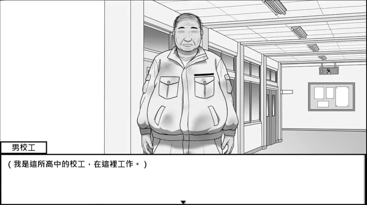 在校工室與JK共度的日常 章节事件 展示图 3