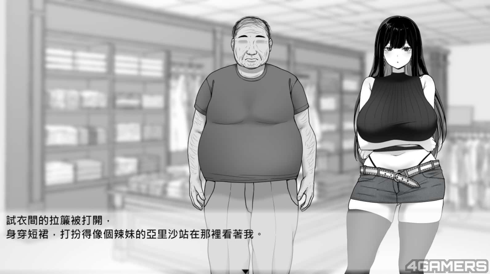 在校工室與JK共度的日常 分支路线 场景图 2